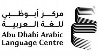  مركز أبوظبي للغة العربية