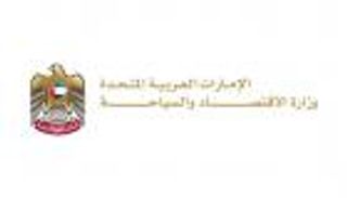 دبي تستضيف فعاليات «المنتدى العالمي للتجارة والمنصات الرقمية» 8 ديسمبر