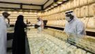 أسعار الذهب اليوم في السعودية الخميس 4 ديسمبر 2025.. خسائر إضافية