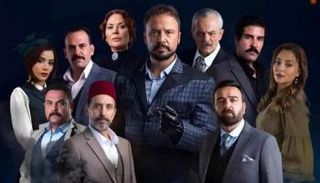 أبطال مسلسل "تحت الأرض ـ جرد حساب" 