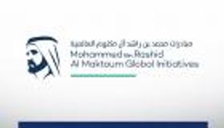 «مبادرات محمد بن راشد آل مكتوم العالمية».. عطاء يصنع الفارق ودعم أهل غزة أولوية 