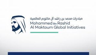 مبادرات محمد بن راشد تواصل دورها الإنساني