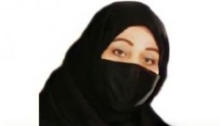 غدير الطيار