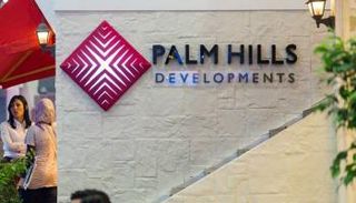 بالم هيلز للتعمير