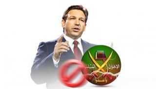 حاكم فلوريدا يصنف الإخوان "إرهابية"