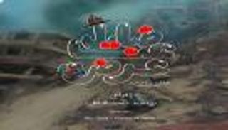 الفيلم الوثائقي «ضايل عنا عرض» يتوج بجائزتين في مهرجان روما الدولي