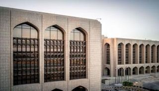 مصرف الإمارات العربية المتحدة المركزي - وام