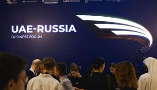 فعاليات المنتدى الإماراتي الروسي الأول للأعمال في دبي