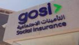 برنامج النخبة.. خطوات التسجيل في وظائف التأمينات الاجتماعية السعودية للخريجين 2026