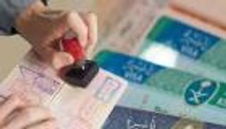 آخر تحديثات الزيارة العائلية في السعودية.. الشروط وخطوات التقديم 