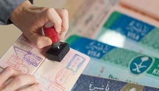 آخر تحديثات الزيارة العائلية في السعودية
