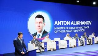 المنتدى الإماراتي الروسي 