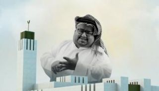 مبادرة بناء جامع عبدالله بن مرداع 