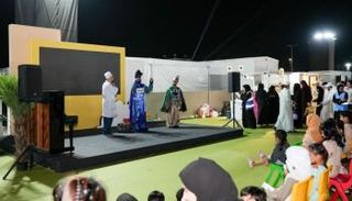 ملتقى أبوظبي الأسري الخامس 