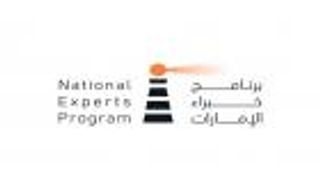 &laquo;خبراء الإمارات&raquo;.. منصة استراتيجية لتعزيز التنافسية النوعية