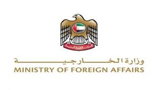 شعار وزارة الخارجية الإماراتية