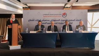 مؤتمر الاتحاد الاستهلاكي 