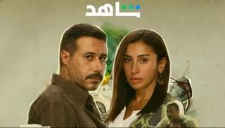 مسلسل لا ترد ولا تستبدل