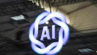 الذكاء الاصطناعي