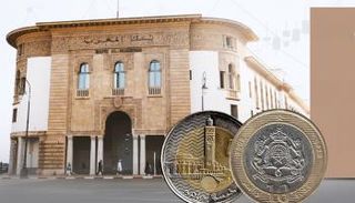 بنك المغرب المركزي - أرشيفية