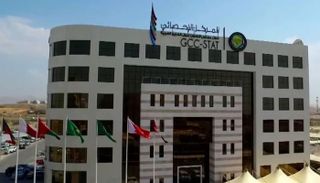 المركز الإحصائي لدول مجلس التعاون لدول الخليج العربية