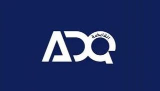 شركة «القابضة ADQ» الإماراتية