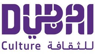 دبي للثقافة
