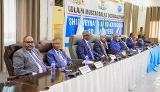 جانب من المشاركين في اجتماع جوبالاند