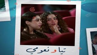 الحلقة 10 من مسلسل ميد تيرم