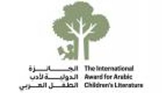 الجائزة الدولية لأدب الطفل العربي.. من التكريم الأدبي إلى صناعة أثرٍ طويل المدى
