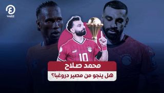 محمد صلاح 