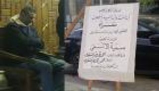 أحمد الفيشاوي يستقبل عزاء والدته سمية الألفي (صور)