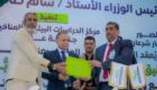 زراعة ذكية وتحلية مياه البحر.. توصيات المؤتمر البيئي الدولي في اليمن