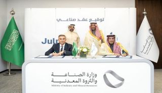 جانب من مراسم توقيع الاتفاقية