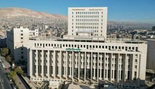 مصرف سوريا المركزي 