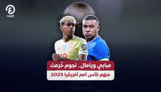 مبابي ويامال 