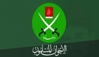 شعار الإخوان