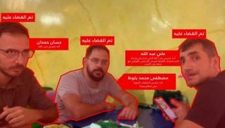 صورة وزعها الجيش الإسرائيلي 