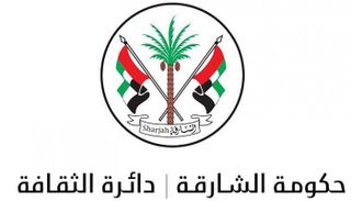 جائزة الشارقة لنقد الشعر العربي