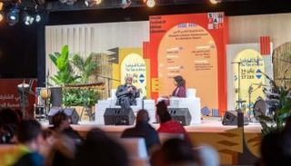 مهرجان الشارقة للأدب الإفريقي