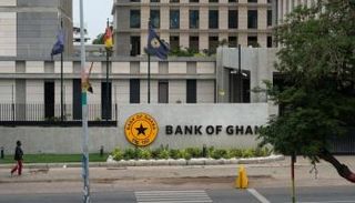 البنك المركزي الغاني