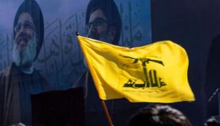 لافتة لحزب الله