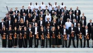 الأوركسترا الوطنية لدولة الإمارات