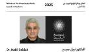 محمد بن راشد يهنئ نبيل صيدح بفوزه بجائزة نوابغ العرب 2025 في الطب