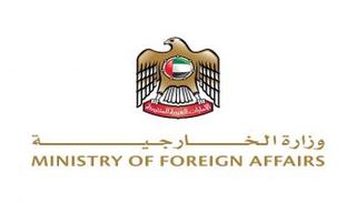 شعار وزارة الخارجية الإماراتية