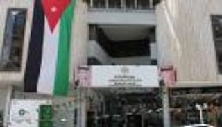 ضريبة الدخل في الأردن.. موعد صرف 40% من رديات المكلفين عن عام 2024