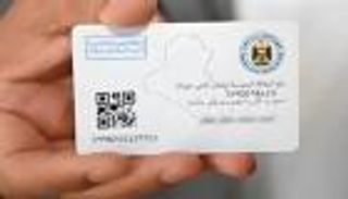 حجب أصحاب الدخل العالي عن الحصة التموينية في العراق .. 13 فئة