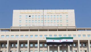 مصرف سوريا المركزي