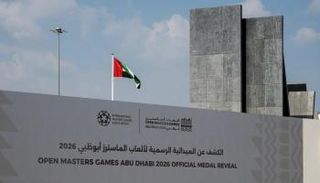 ألعاب الماسترز 2026 