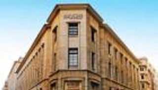 إجازة البنوك في مصر بمناسبة رأس السنة يناير 2026.. &laquo;البنك المركزي&raquo; يعلن التفاصيل